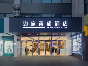 루자상뤼 호텔 (난징슝저우지하철역 진닝광장 )