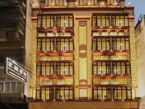 家頴ホテル マカオ