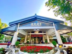 Chengjian Hotel Fuling