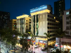 深圳新大洲飯店（福田口岸會展中心店）