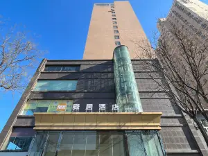 Ease Hotel (Pingshan Standard Store)