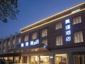 Zhangjiagang Manjin Hotel (Gangcheng Bus Station)