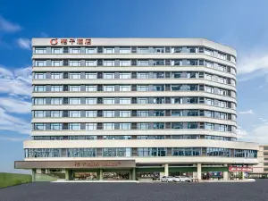 桔子酒店（清遠英德店）