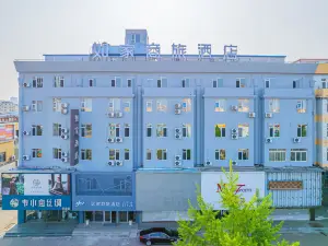 Homeinn Selected Hotel (Yingkou Bayuquan Wanlong Commercial Building)