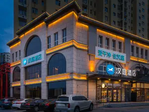 HanTing Hotel (Fuping Binhe Bridge)