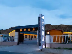Shating's Retreat