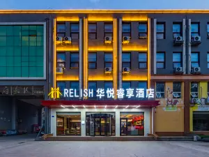 Huayue Ruihe Hotel (Qingdao Pingdu Store)