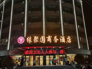 Xixian Yuanjuyuan Business Hotel