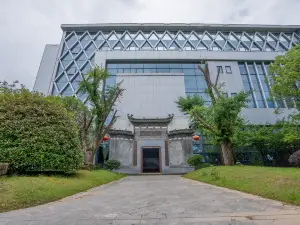 황산 성더 서원 호텔（툰시 타이핑양 쇼핑센터）