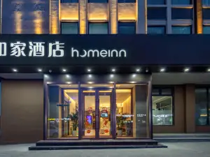 Homeinn neo (Changzhi Licheng East Road County Government Store)