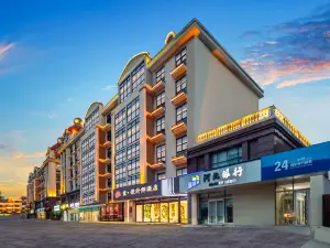 棠·設計師酒店（北戴河老虎石公園店）