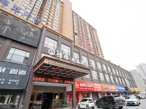 Shimen Boya Shangpin Hotel