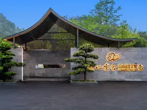 Gupo Mountain Resting Heart Yunshe Forest Hot Spring Beautiful Villa