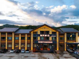 Wusuoju•Mountain Hotel