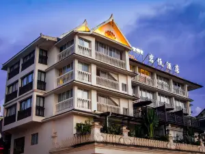 Yanwa Wisdom Tea Space Hotel (Menghai Mengbara International Resort, Xishuangbanna)