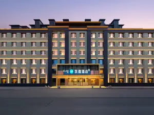 HanTing Hotel (Daqing Dorbod Station)