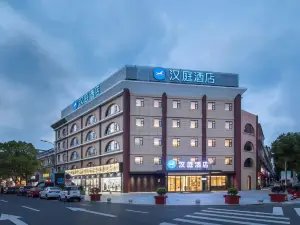 HanTing 호텔(타이저우 용안저우 용안베이루)