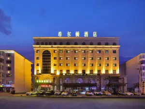 Hotel Hunchun X