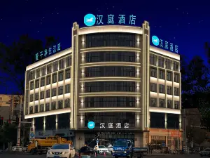 HanTing Hotel (Jieshou Railway Station)