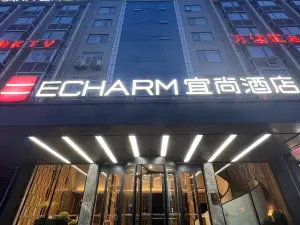 Echarm Hotel(subway station store in Fuzhou University Town)