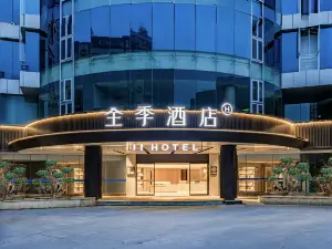 JI Hotel (Chongqing Fengdu Mingshan Street  City)