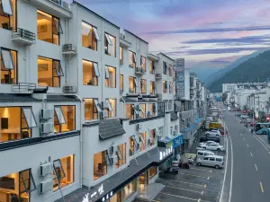 황산 송위에 호텔(남문 환승센터, 황산 관광지구)