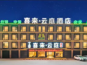 메이구 시라이·윈팅 호텔