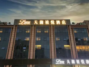Tianlan Xiyue Hotel
