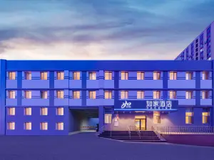 如家飯店neo（大連西安路興工街地鐵站店）