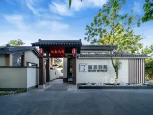 Licheng Bieyuan (Chengdu Donglin Art Village Store)