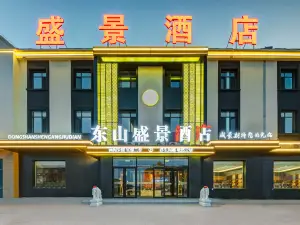 Hulunbuir Dongshan Shengjing Hotel