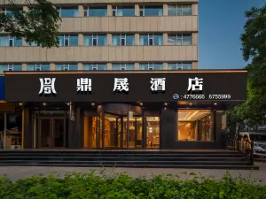 Ningwu Dingsheng Hotel