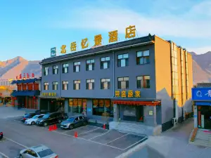 Beiyue Yijing Hotel