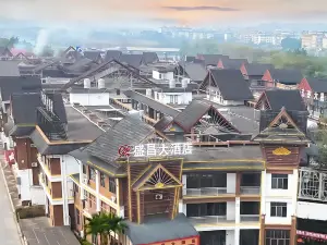 モウ臘盛昌ホテル