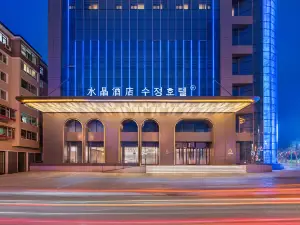 Crystal Orange Hotel Yanji Yanbian University Wanghong Wall
