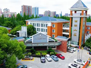 Xi Hu Resort Hotel