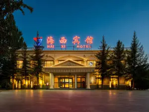 徳令哈海西賓館（商業步行街河東美食城店）