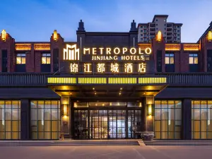 Metropolo Jin Jiang  Hotels（Millennium City Park,Starlight Mall  Kaifeng ）