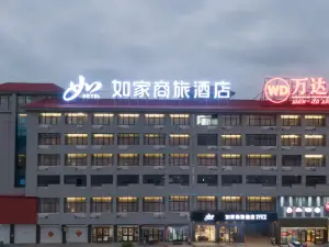Homeinn Selected Hotel (Lianyungang Ganyu County Haizhou Bay Resort Area Seafood Market)