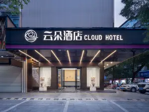 Hengyang Yunduo Hotel