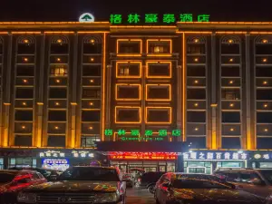 GreenTree Inn Hotel (Hetian Yudu Wholesale Market Branch)