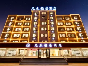 JiHe Hotel (Jiaozuo Railway Station Puji Road)
