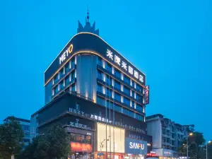 Me Young Me House Hotel (Shaodong High-speed Railway Station Binfen Huanqiucheng)