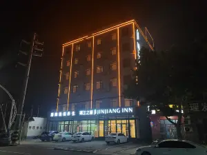 Jinjiang Hotel (Cangzhou Nanpi)