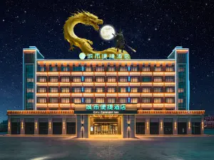 City Convenience Hotel (Hotan Yudu International Grand Bazaar)