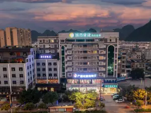 City Comfort Inn Hotel (Jingxi Chengdong Road)