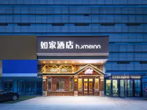 Homeinn·neo(New South Station of Shenyang Convention and Exhibition Center)