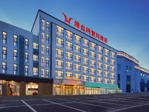 Vienna Zhihao Hotel (South Guizhou Zhongchi Branch)