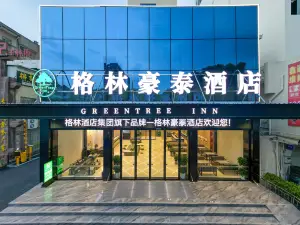 Greentree Inn Yulin City East Road Hotel