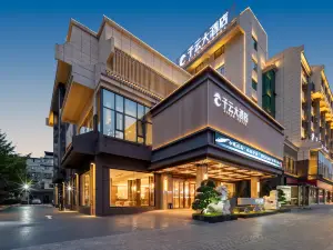 Ziyun Hotel